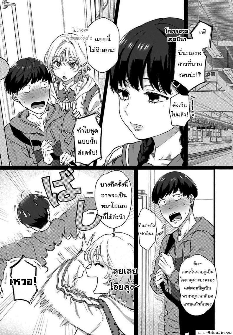 อ่านโดจิน ไม่ลองก็ไม่รู้นะ [Yasson Yoshiyuki] Lucky 7 (COMIC Anthurium 2021-02)