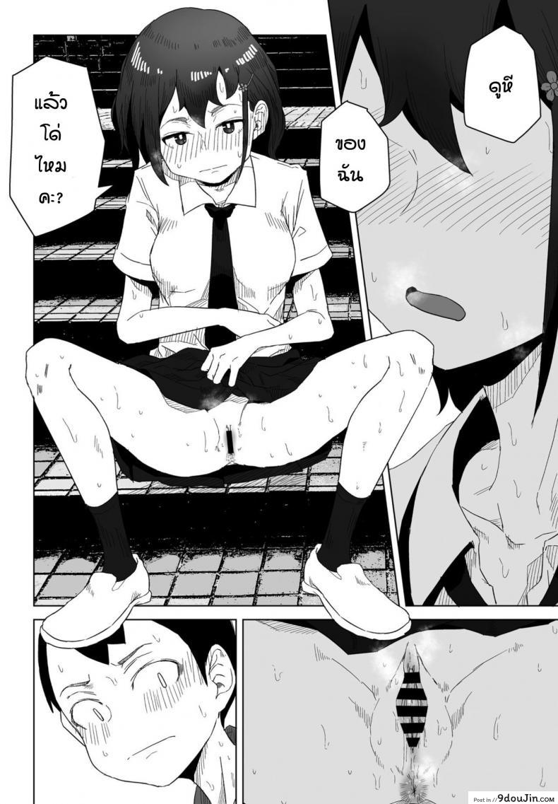 อ่านโดจิน ของจริงมันดีกว่าเยอะเลย [Hagger] Rokotaru kankei baka