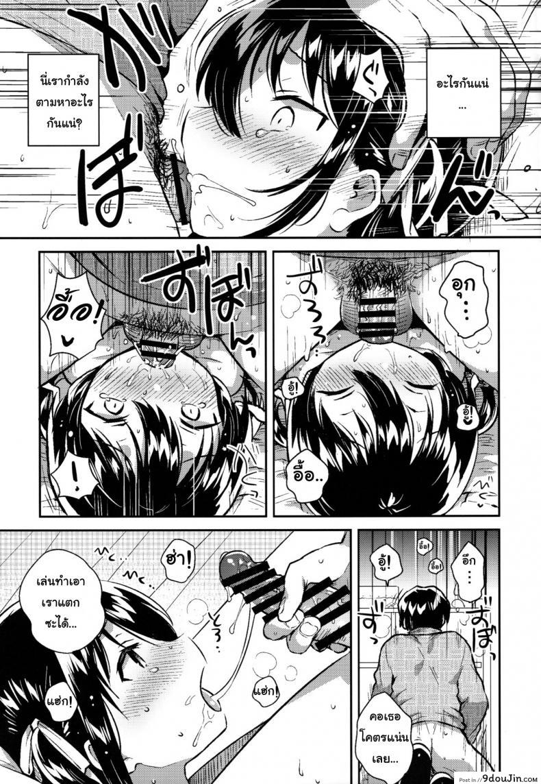 อ่านโดจิน น้องสาวของผมคูณเลขได้นะ [squeezecandyheaven (Ichihaya)] Imouto wa Kakezan ga Dekiru