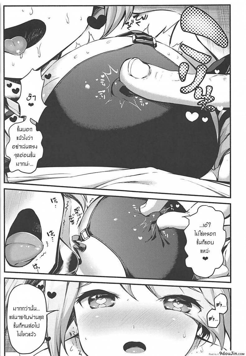 อ่านโดจิน มาทำสาวน้อยด้วยกันนะคะ [ROCK CLIME (Danbo)] Portland no Yawaraka na Tawawa - Soft TA-WA-WA of Portland (Azur Lane)