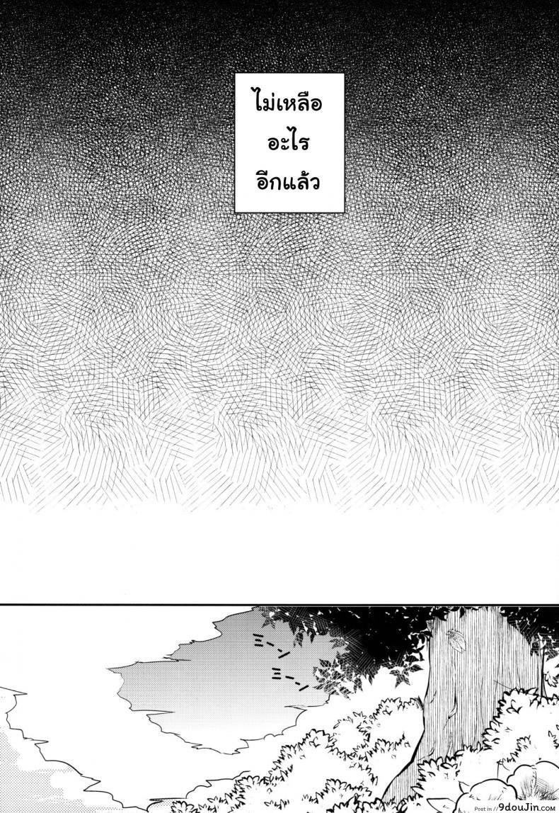 อ่านโดจิน น้องสาวของผมคูณเลขได้นะ [squeezecandyheaven (Ichihaya)] Imouto wa Kakezan ga Dekiru