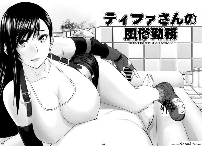 อ่านโดจิน จากการสัมภาษณ์งานของทีฟ่า [High Thrust (Inomaru)] Tifa-san no Fuuzoku Kinmu (Final Fantasy VII)