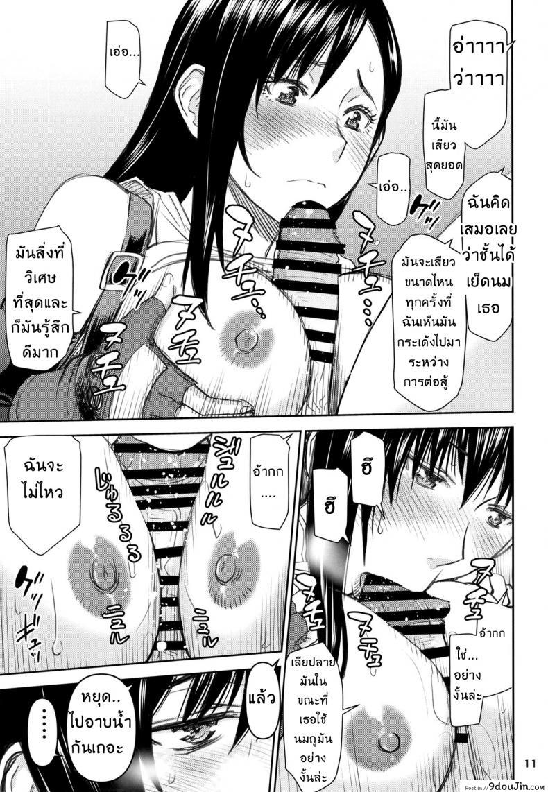 อ่านโดจิน จากการสัมภาษณ์งานของทีฟ่า [High Thrust (Inomaru)] Tifa-san no Fuuzoku Kinmu (Final Fantasy VII)