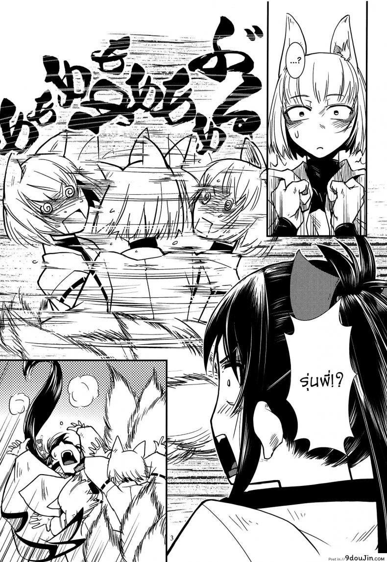 อ่านโดจิน แยกไม่ออก ใช้ร่างกายบอกแทน [Kamotama] Kaga Ga Dabutta. Kaga Got Duplicated