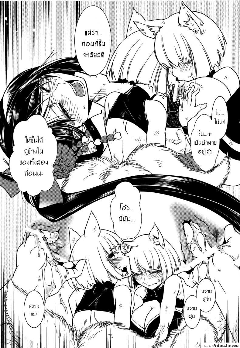 อ่านโดจิน แยกไม่ออก ใช้ร่างกายบอกแทน [Kamotama] Kaga Ga Dabutta. Kaga Got Duplicated