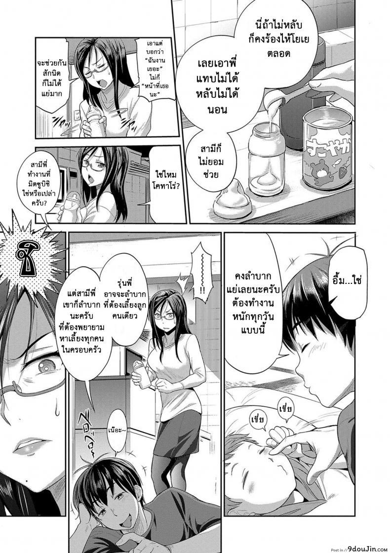 อ่านโดจิน คลับสาวซ่า [DISTANCE] Girls Lacrosse Club ภาค 2-00