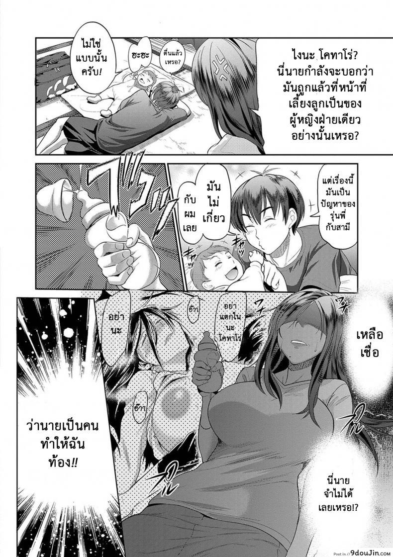 อ่านโดจิน คลับสาวซ่า [DISTANCE] Girls Lacrosse Club ภาค 2-00