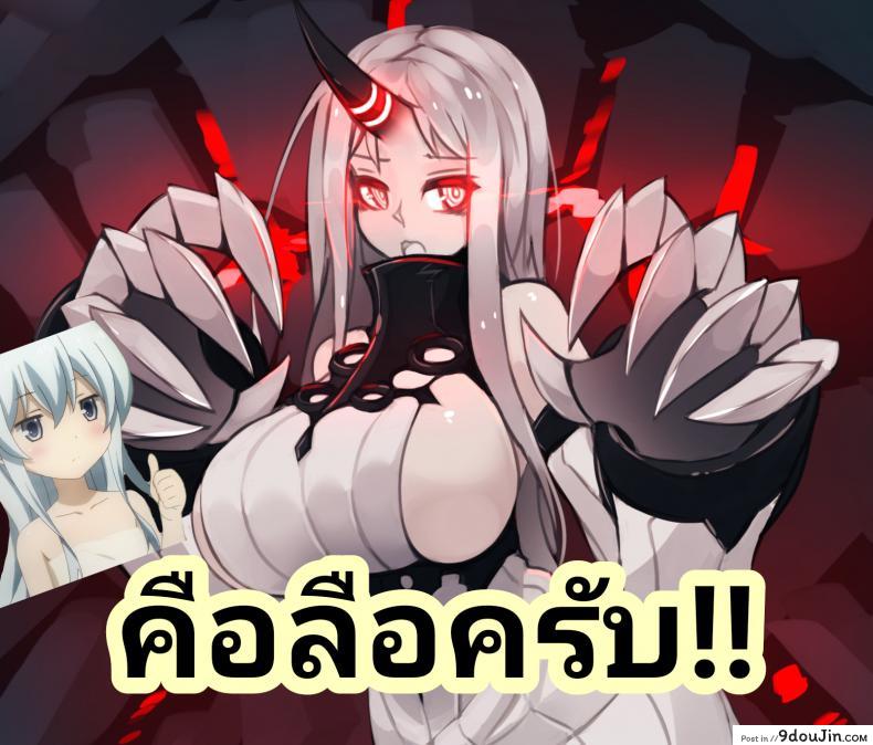 อ่านโดจิน เห็นว่าหลับ เลยขอจับ (C86) [Parin to Wareru (Neyonsan)] Kouwan Seiki ga Koi!! (Kantai Collection -KanColle-)