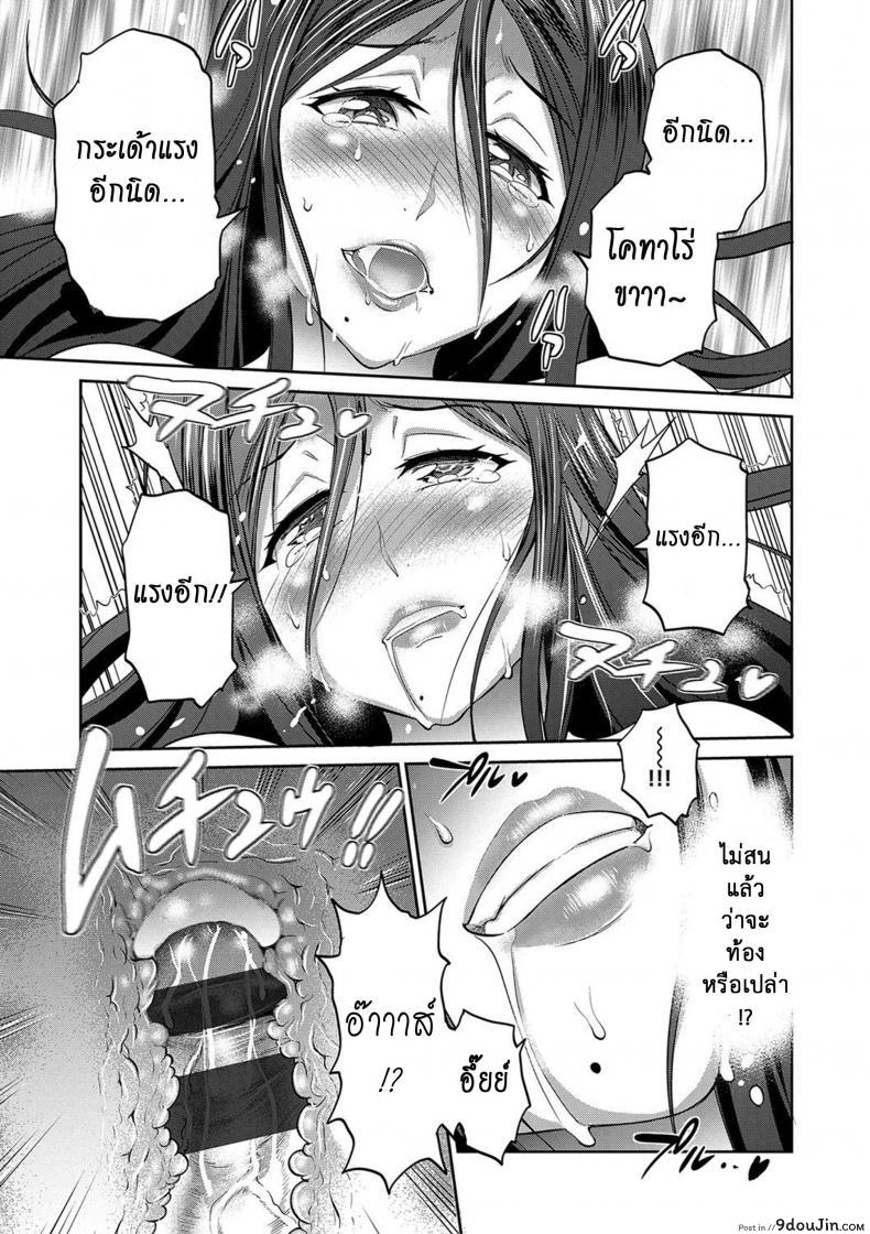 อ่านโดจิน คลับสาวซ่า [DISTANCE] Girls Lacrosse Club ภาค 2-00