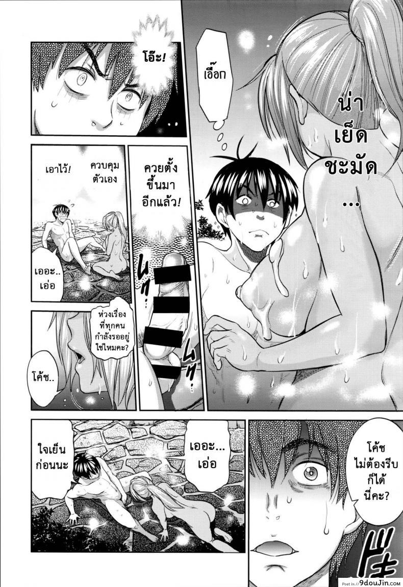 อ่านโดจิน คลับสาวซ่า [DISTANCE] Girls Lacrosse Club ภาค 2-01