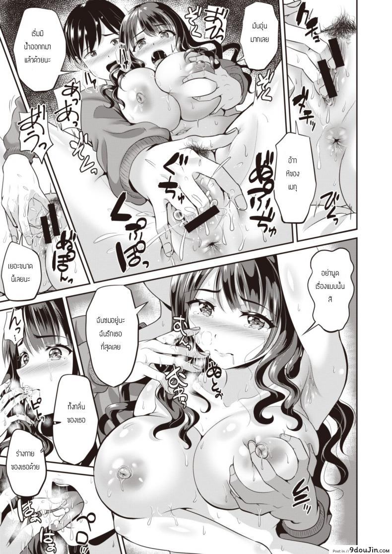 อ่านโดจิน หลังจากไม่ได้เจอกันครึ่งปี [Kasugano Tobari] Fuyu Mure - Steamed Winter
