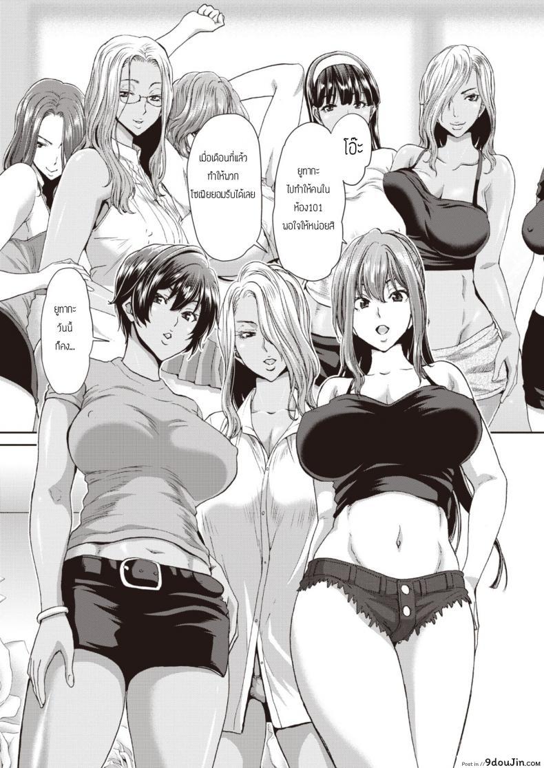 อ่านโดจิน บริการSEXเช่า [Hori hiroaki] Ochinchin rental HARD mugen no hanaen