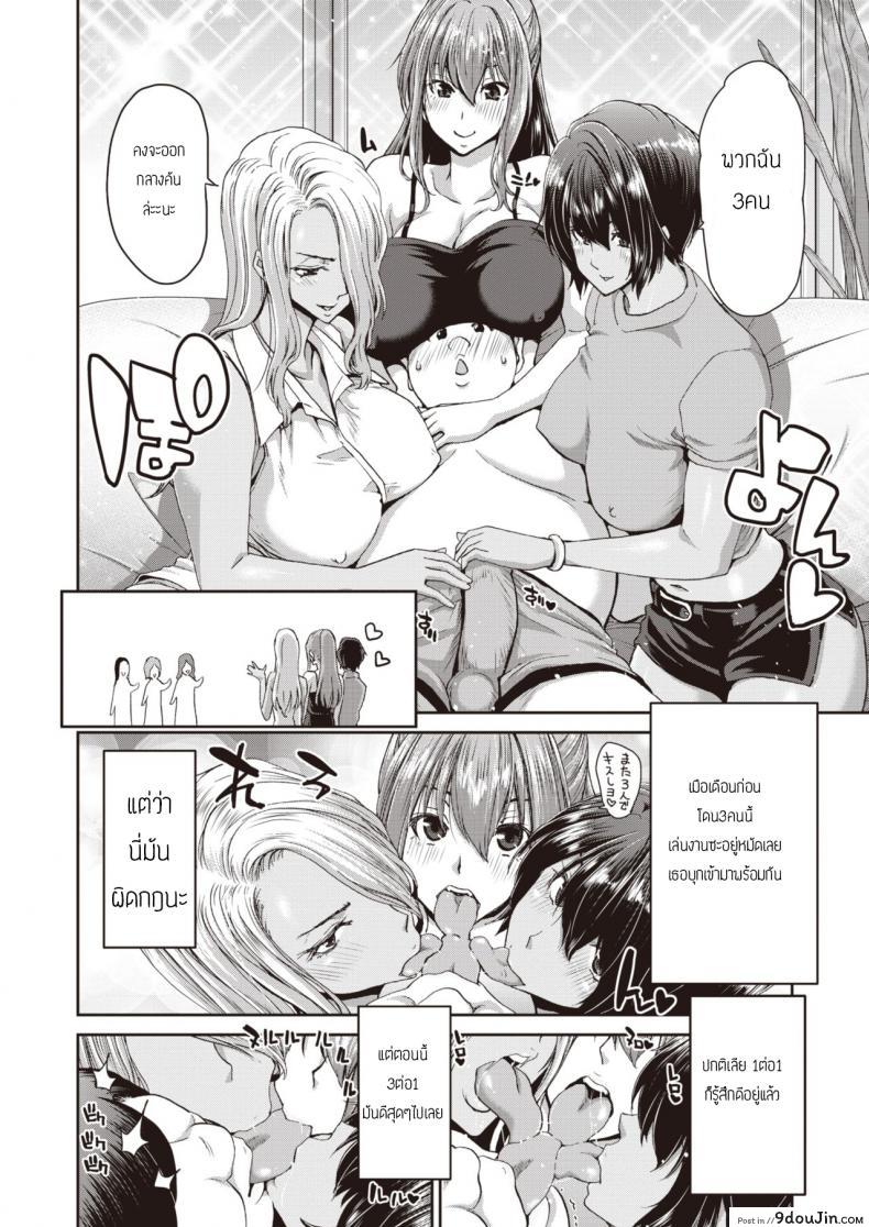 อ่านโดจิน บริการSEXเช่า [Hori hiroaki] Ochinchin rental HARD mugen no hanaen