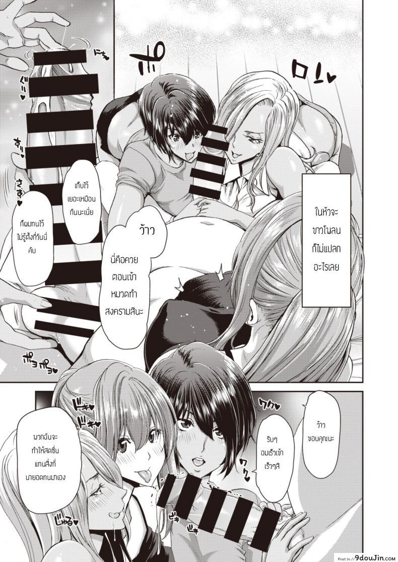 อ่านโดจิน บริการSEXเช่า [Hori hiroaki] Ochinchin rental HARD mugen no hanaen