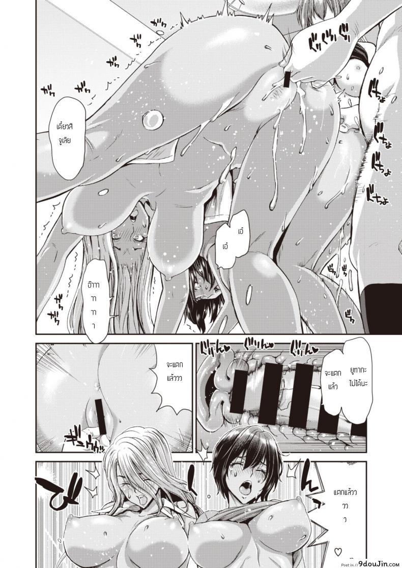 อ่านโดจิน บริการSEXเช่า [Hori hiroaki] Ochinchin rental HARD mugen no hanaen