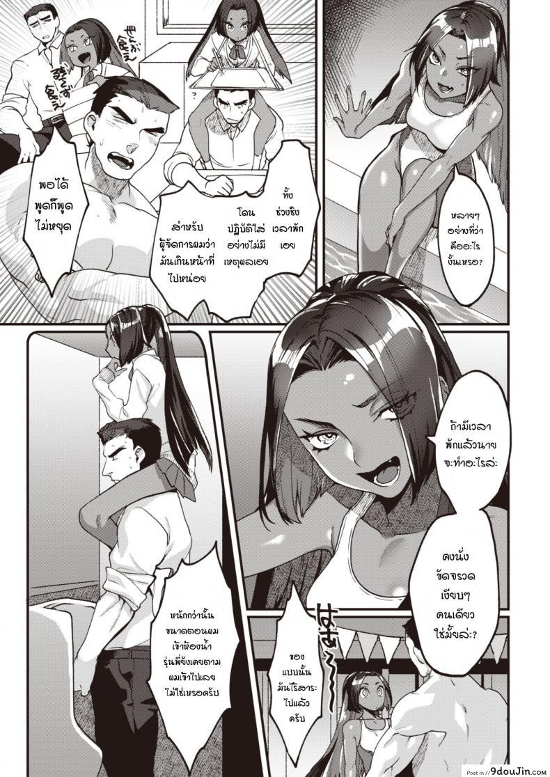 อ่านโดจิน ภารกิจรักทรงพลังระดับภูเขาไฟ [Rokkotsu] Dekoboko pawaapurei Powerful sex volcano!!!