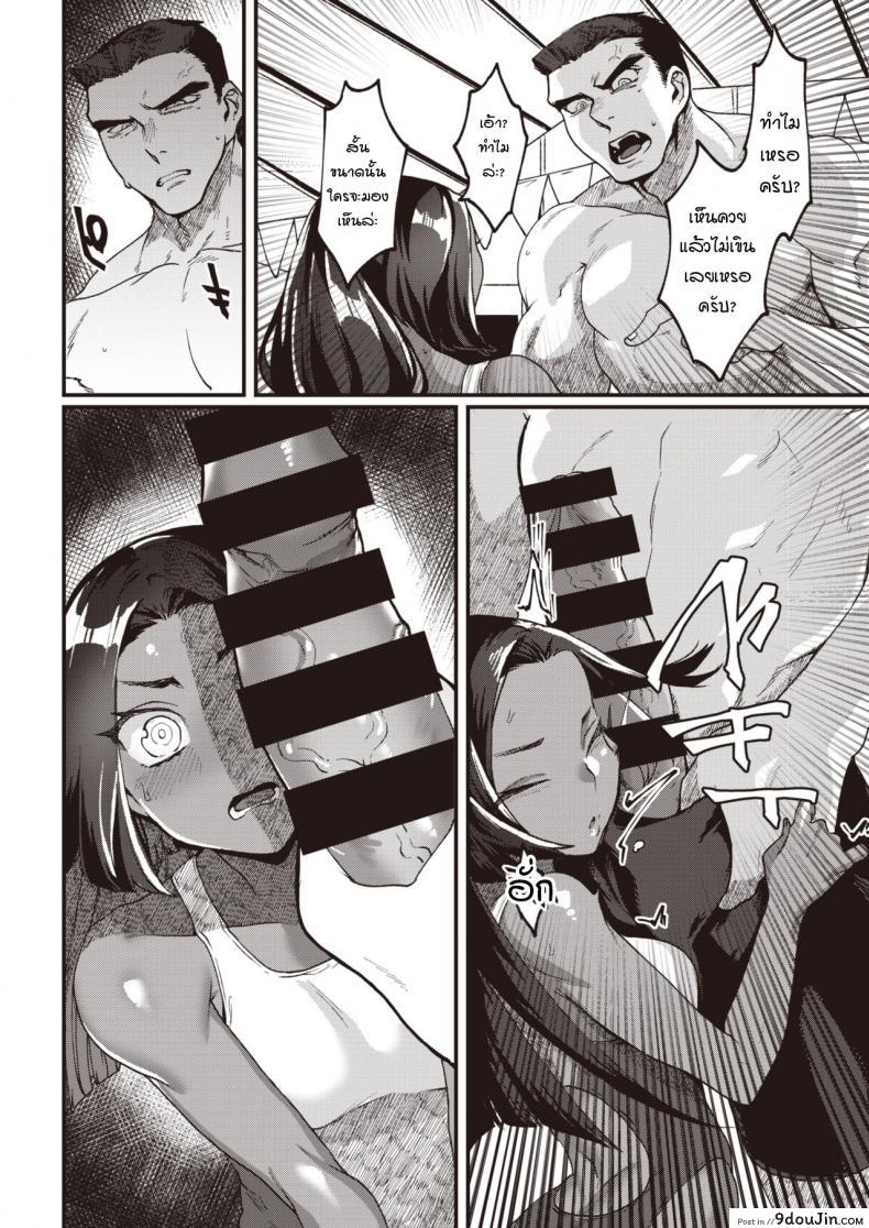 อ่านโดจิน ภารกิจรักทรงพลังระดับภูเขาไฟ [Rokkotsu] Dekoboko pawaapurei Powerful sex volcano!!!