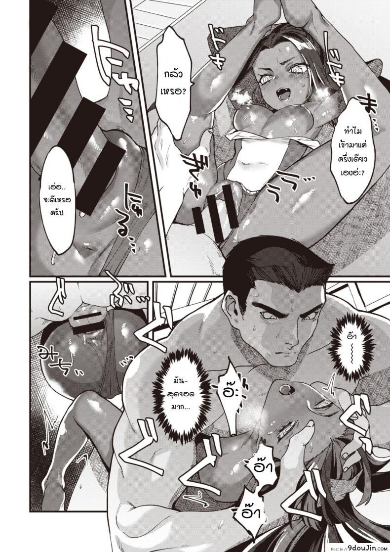 อ่านโดจิน ภารกิจรักทรงพลังระดับภูเขาไฟ [Rokkotsu] Dekoboko pawaapurei Powerful sex volcano!!!