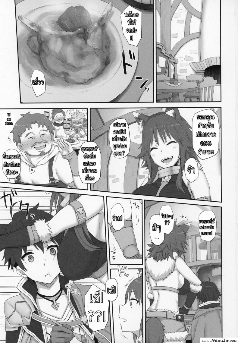 อ่านโดจิน อย่าโหมหนัก เดี๋ยวหักก่อน [Gomuhachi (Gomu)] Mesuinu no Inraku (Princess Connect! Re Dive)