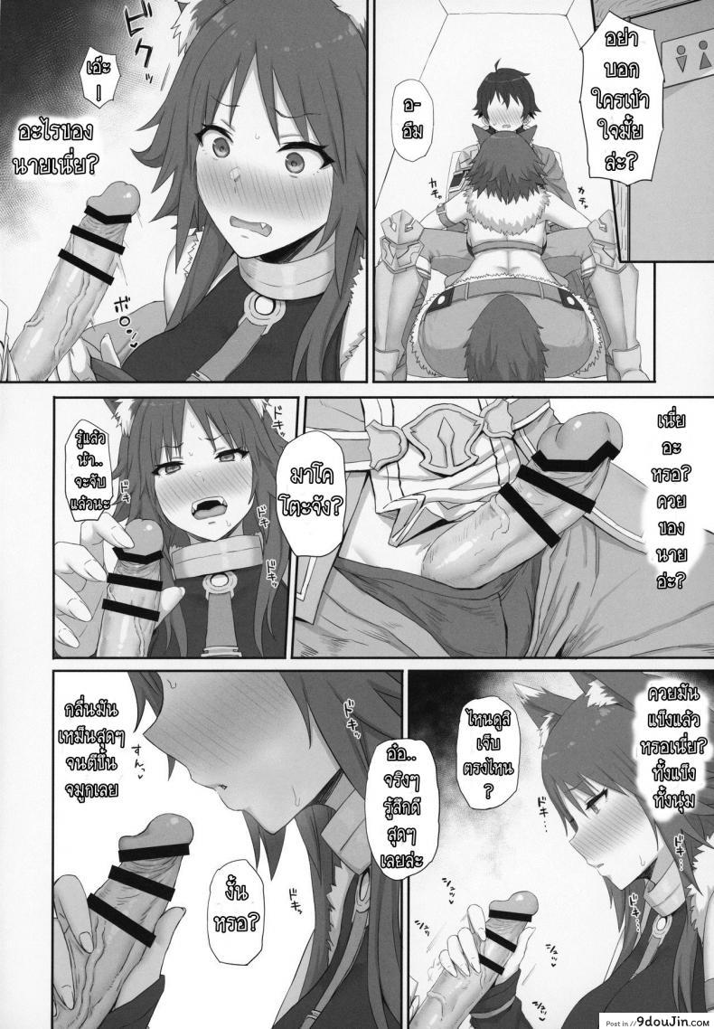 อ่านโดจิน อย่าโหมหนัก เดี๋ยวหักก่อน [Gomuhachi (Gomu)] Mesuinu no Inraku (Princess Connect! Re Dive)