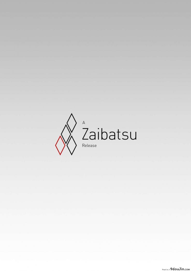 อ่านโดจิน (C96) [Kodoku intelligence (Nanao)] THE BOOK OF SAKURA 3 (Fatestay night)