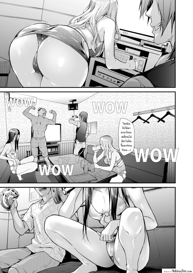 อ่านโดจิน [Shiki Takuto] TS Revolution Ch. 2 (COMIC Mugen Tensei 2020-12)