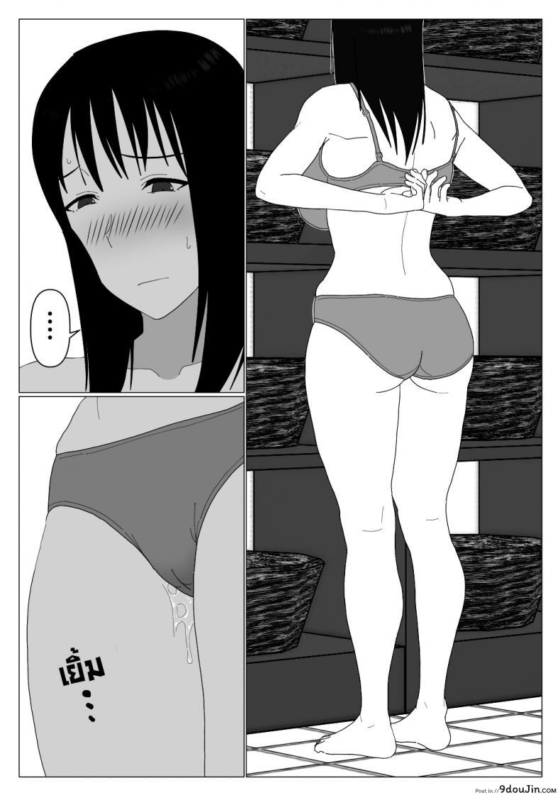 อ่านโดจิน ก็เพราะแบบนี้แหละถึงไม่เอาบ่อแช่รวม [Oroboy] Dakara Konyoku nante Iya da tte Ittan da