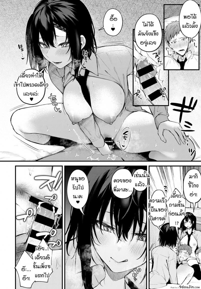 อ่านโดจิน แฝดตัวแสบสองพี่น้อง [Danimaru] Futagomori