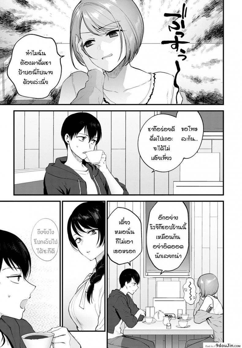 อ่านโดจิน ใบหน้าที่ไม่เคยเห็นของกันและกัน [Syoukaki] Aijou no Idakikata