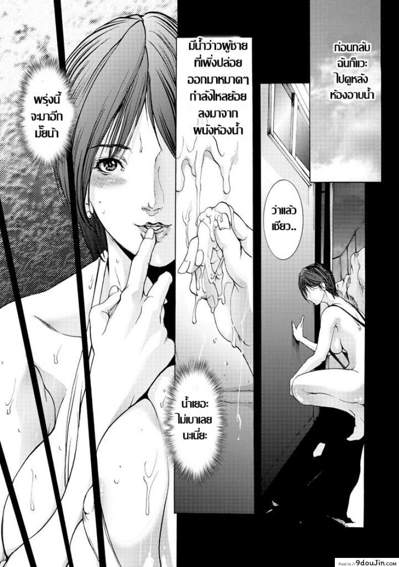 อ่านโดจิน คุณนายผัวเผลอท้ารัก [San Kento] Hamabe no Mesu Hyou (Hitozuma Naburi)
