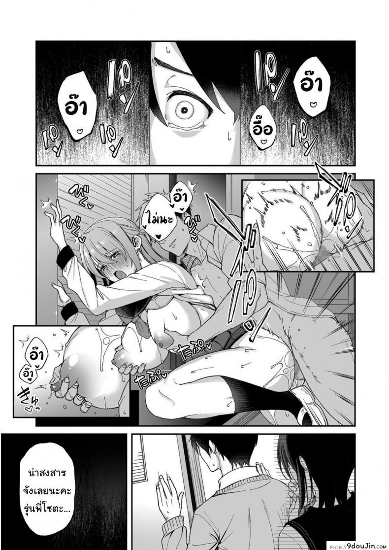 อ่านโดจิน น่าสงสารจังเลยนะคะรุ่นพี่ [Aoiya (Shingo.)] Because my Older Childhood Friend was Taken Away from Me, is it Ok for Me to Have Sex with Her Little Sister