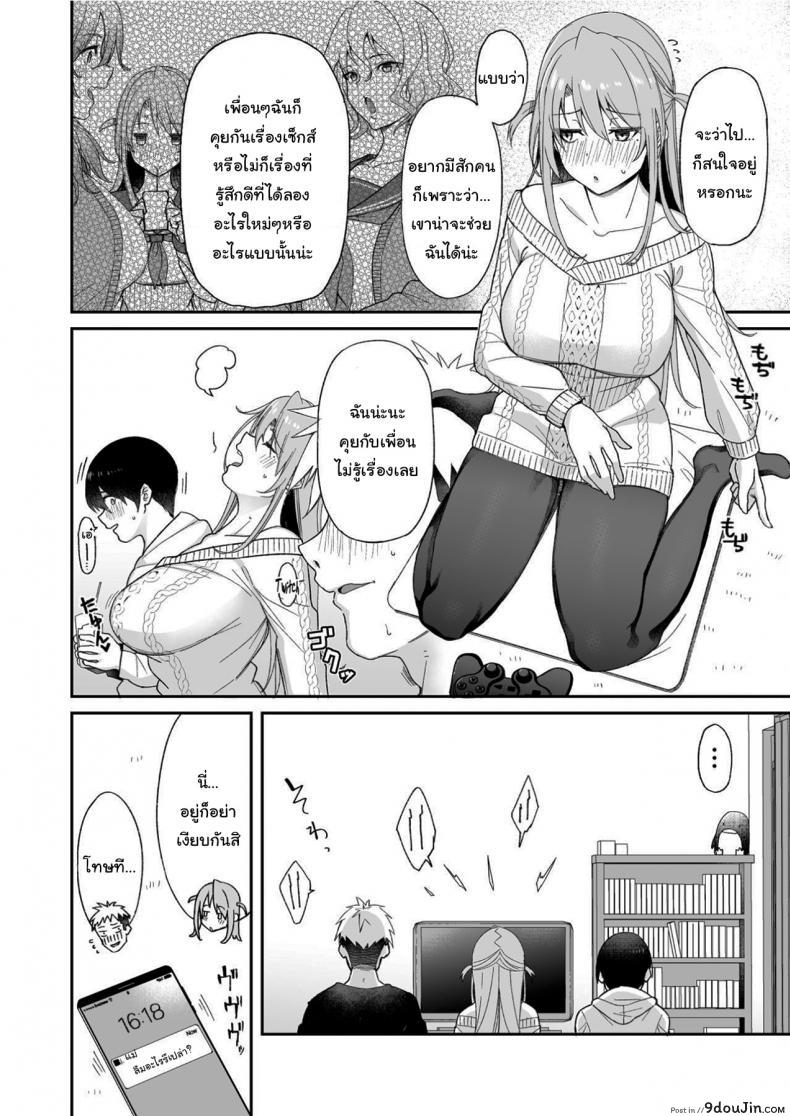 อ่านโดจิน น่าสงสารจังเลยนะคะรุ่นพี่ [Aoiya (Shingo.)] Because my Older Childhood Friend was Taken Away from Me, is it Ok for Me to Have Sex with Her Little Sister