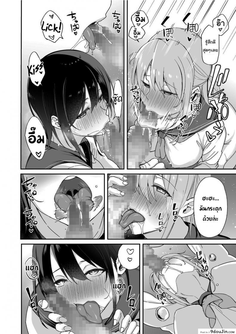 อ่านโดจิน น่าสงสารจังเลยนะคะรุ่นพี่ [Aoiya (Shingo.)] Because my Older Childhood Friend was Taken Away from Me, is it Ok for Me to Have Sex with Her Little Sister