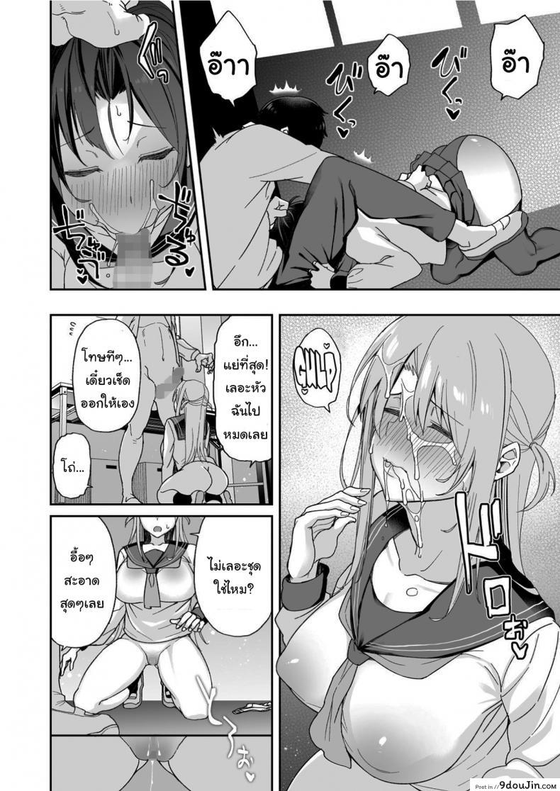 อ่านโดจิน น่าสงสารจังเลยนะคะรุ่นพี่ [Aoiya (Shingo.)] Because my Older Childhood Friend was Taken Away from Me, is it Ok for Me to Have Sex with Her Little Sister