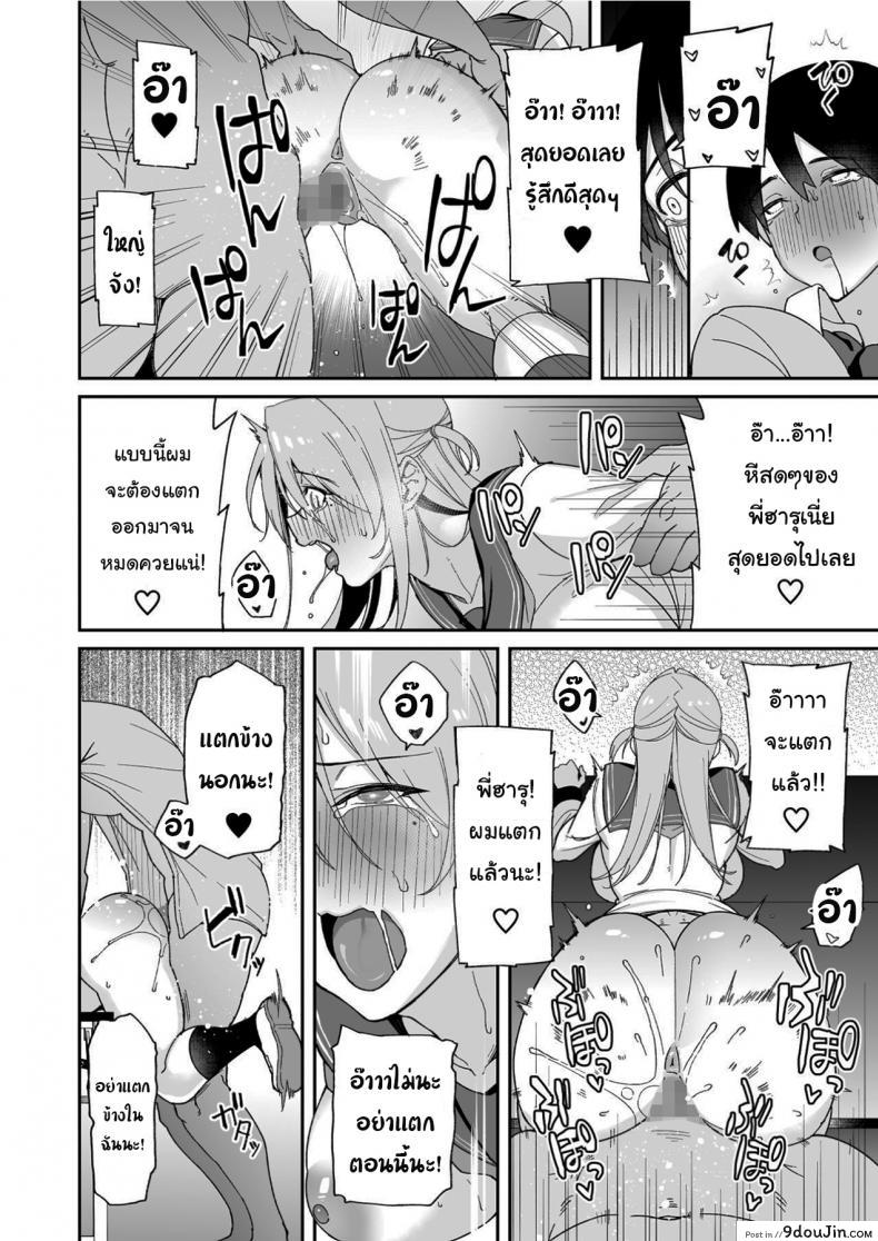 อ่านโดจิน น่าสงสารจังเลยนะคะรุ่นพี่ [Aoiya (Shingo.)] Because my Older Childhood Friend was Taken Away from Me, is it Ok for Me to Have Sex with Her Little Sister