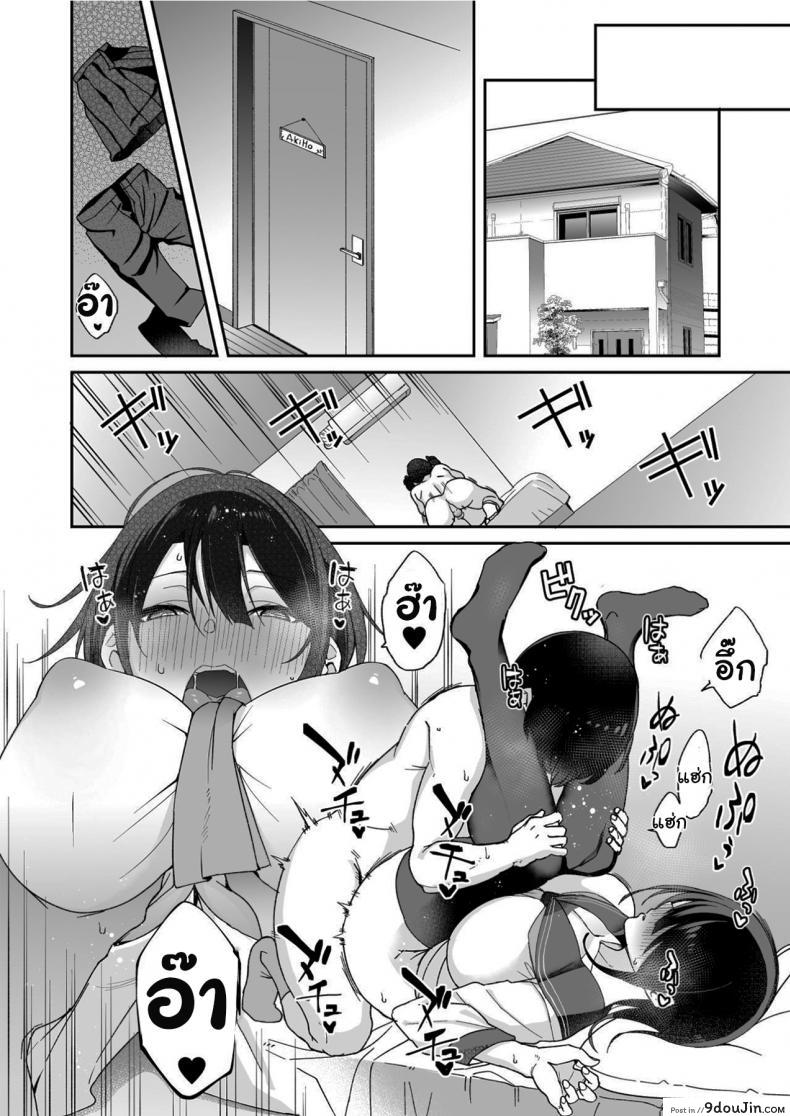 อ่านโดจิน น่าสงสารจังเลยนะคะรุ่นพี่ [Aoiya (Shingo.)] Because my Older Childhood Friend was Taken Away from Me, is it Ok for Me to Have Sex with Her Little Sister