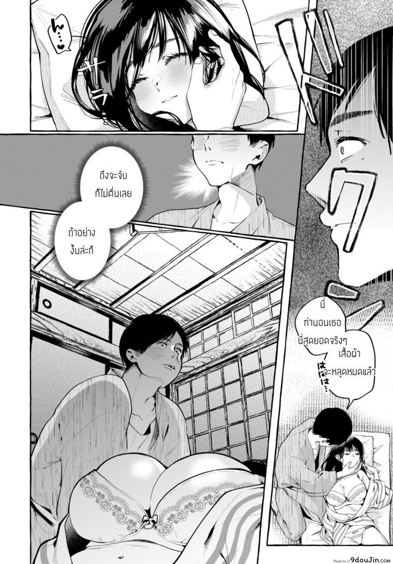 อ่านโดจิน ลักหลับให้รับรัก [Konoshiro Shinko] Yobai