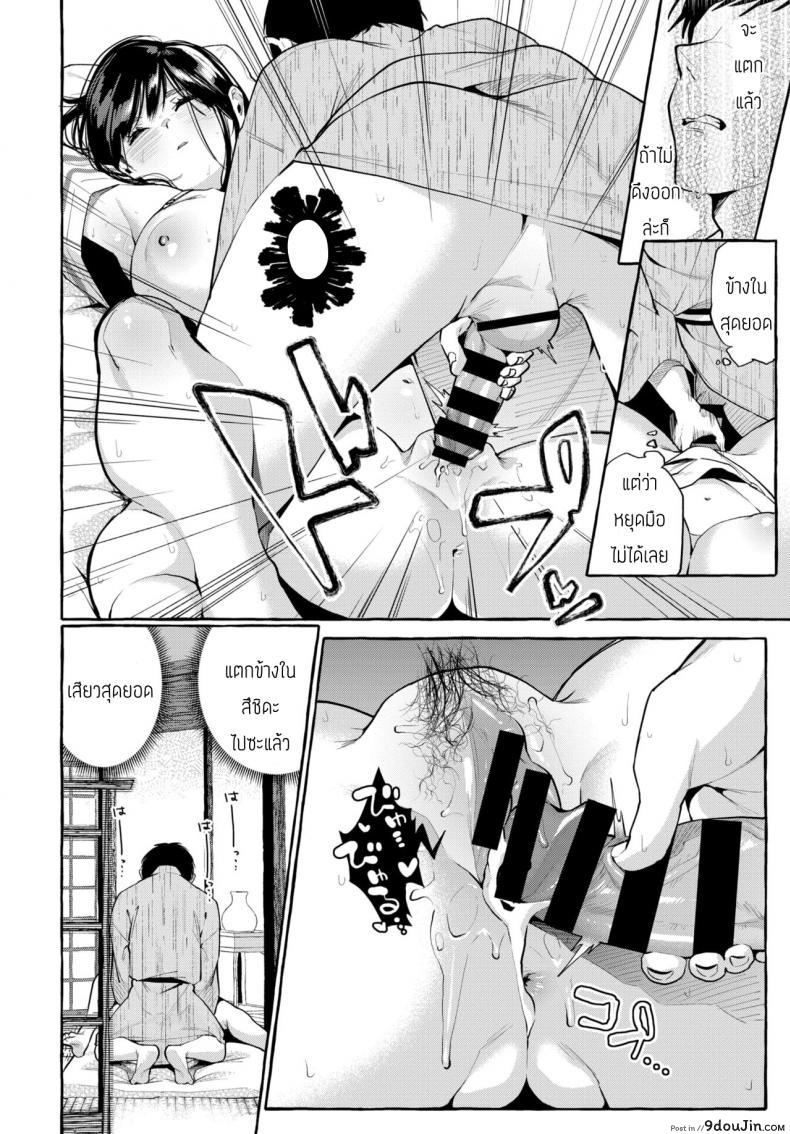 อ่านโดจิน ลักหลับให้รับรัก [Konoshiro Shinko] Yobai