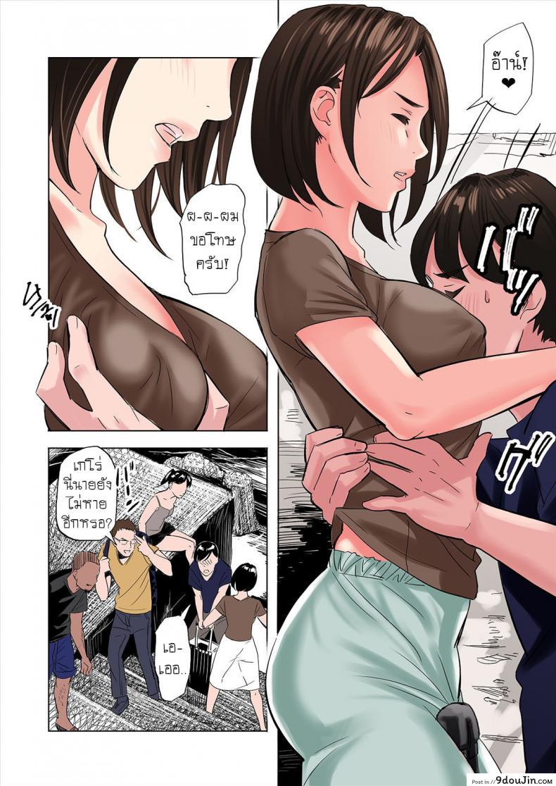 อ่านโดจิน ครอบครัวสุดเย้ายวยใจของเพื่อนรัก [Namaribou Nayonayo] Tomodachi no Gibo to Ane ni Yuuwaku sareru Hanashi