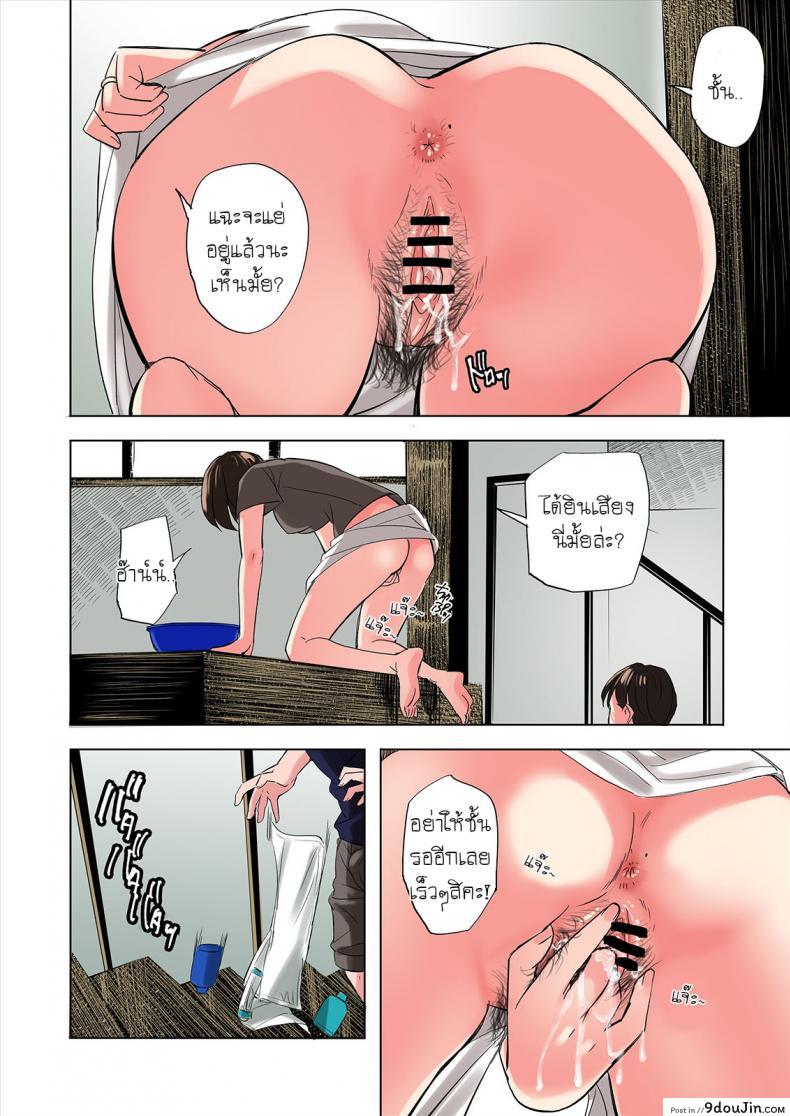 อ่านโดจิน ครอบครัวสุดเย้ายวยใจของเพื่อนรัก [Namaribou Nayonayo] Tomodachi no Gibo to Ane ni Yuuwaku sareru Hanashi