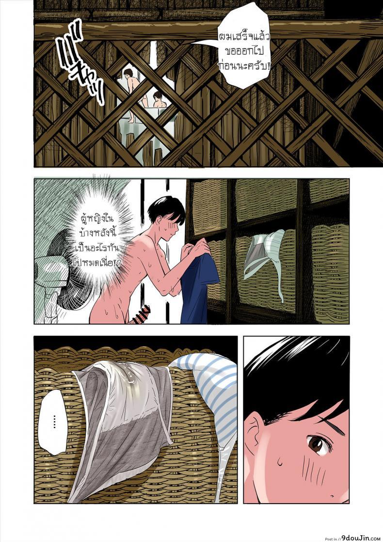 อ่านโดจิน ครอบครัวสุดเย้ายวยใจของเพื่อนรัก [Namaribou Nayonayo] Tomodachi no Gibo to Ane ni Yuuwaku sareru Hanashi