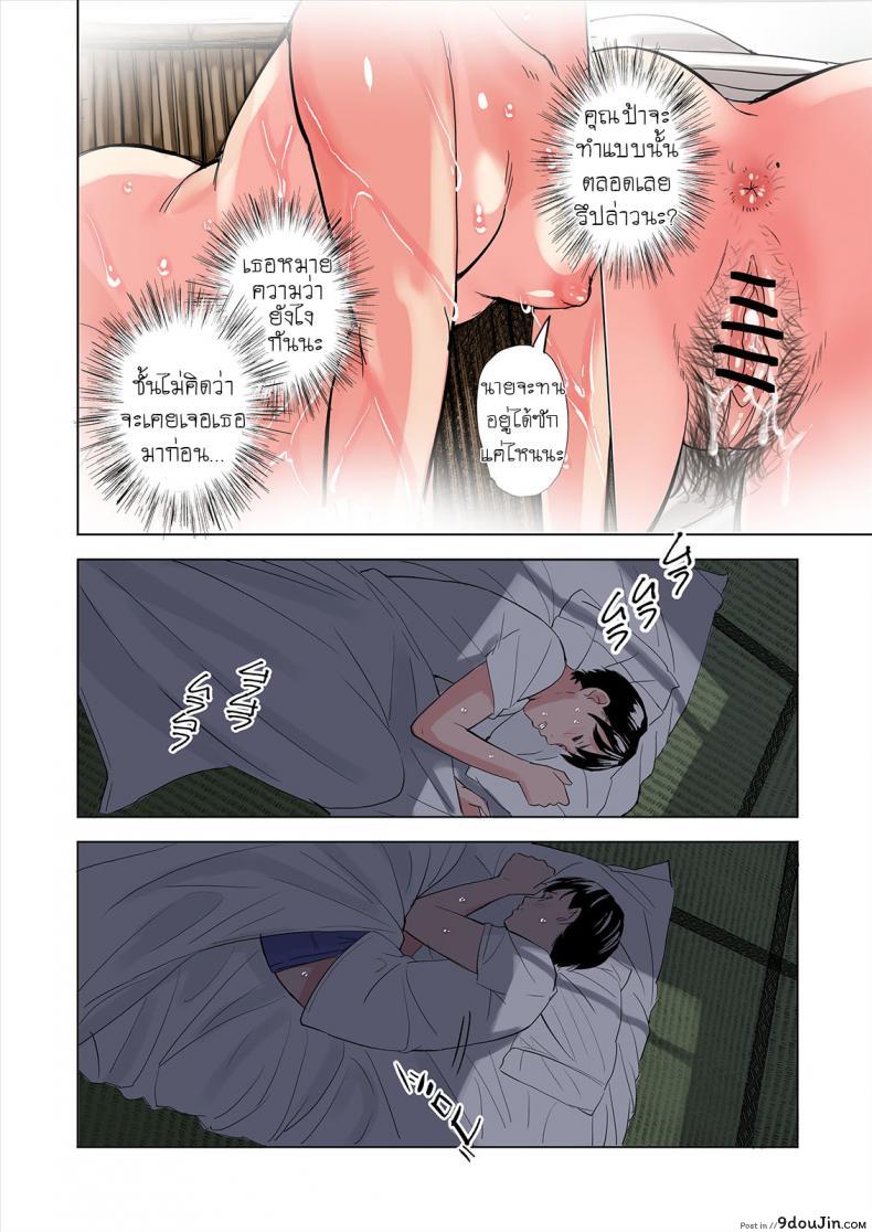 อ่านโดจิน ครอบครัวสุดเย้ายวยใจของเพื่อนรัก [Namaribou Nayonayo] Tomodachi no Gibo to Ane ni Yuuwaku sareru Hanashi