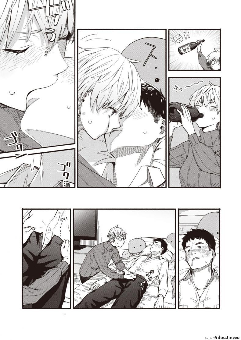 อ่านโดจิน อยากโดนก็เลยออกไปหาผู้ชาย [Osato] Yokka no Onna