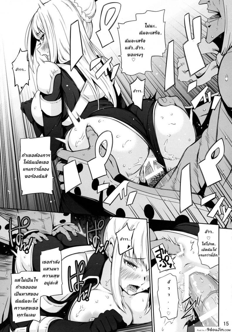 อ่านโดจิน ฝึกนินจาด้วยยาและดุ้น (C88) [Hissatsuwaza (Hissatsukun)] Taihen Kiken na... (Ninja Slayer)