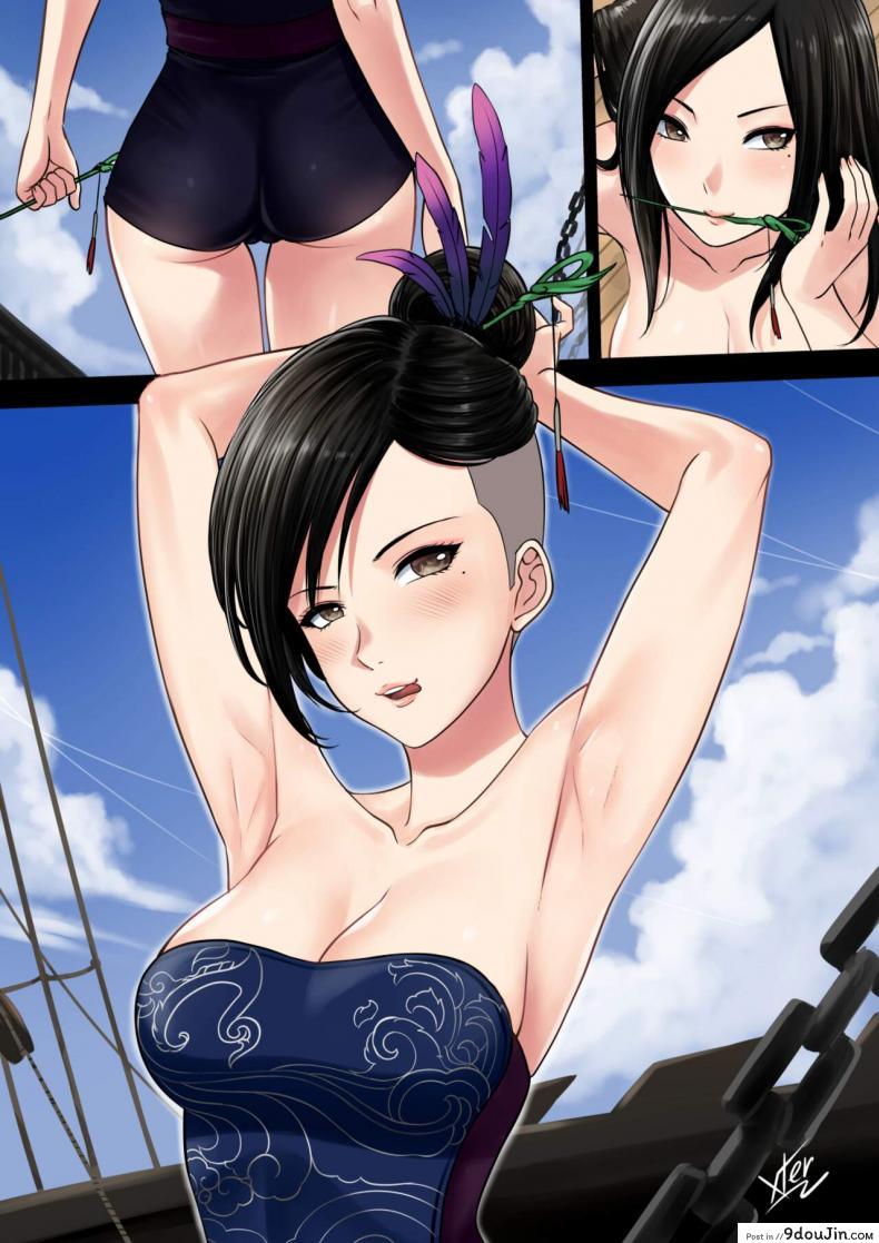 อ่านโดจิน [XTER] 9 Satra