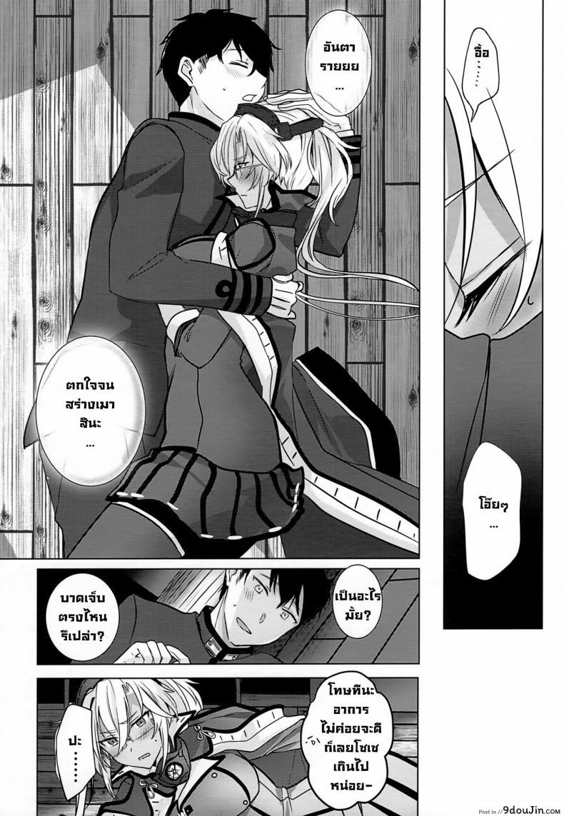 อ่านโดจิน เรื่องเมื่อคืนของมุซาชิซัง (Houraigekisen! Yo-i! Gunreibu Shuho Goudou Enshuu Shunki) [Marosaan (Yunamaro)] Musashi-san no Yoru Jijou Horoyoi Ichiya Hen (Kantai Collection -KanColle-)