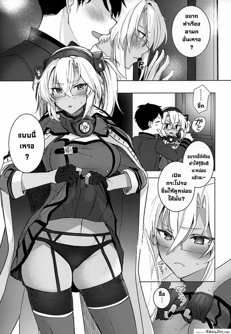 อ่านโดจิน เรื่องเมื่อคืนของมุซาชิซัง (Houraigekisen! Yo-i! Gunreibu Shuho Goudou Enshuu Shunki) [Marosaan (Yunamaro)] Musashi-san no Yoru Jijou Horoyoi Ichiya Hen (Kantai Collection -KanColle-)