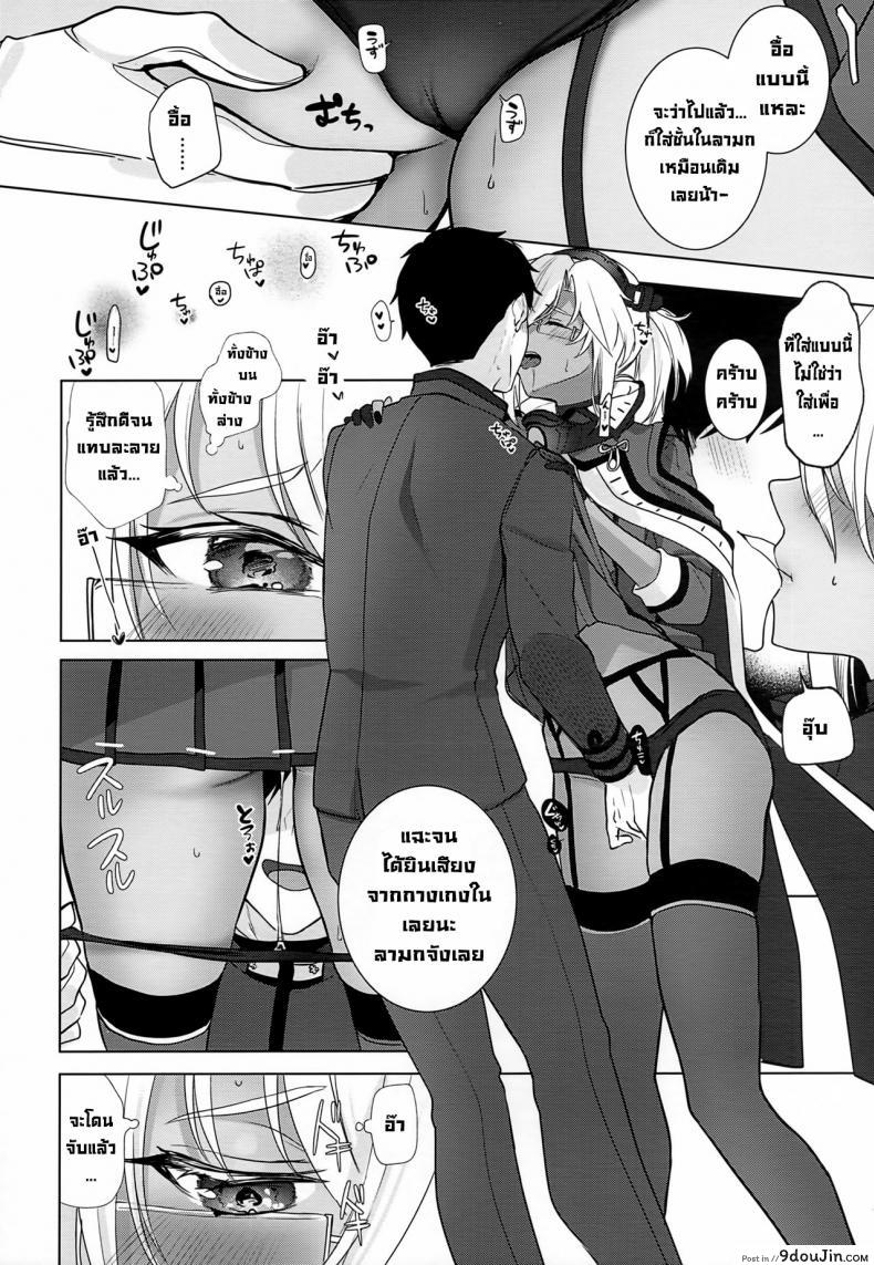 อ่านโดจิน เรื่องเมื่อคืนของมุซาชิซัง (Houraigekisen! Yo-i! Gunreibu Shuho Goudou Enshuu Shunki) [Marosaan (Yunamaro)] Musashi-san no Yoru Jijou Horoyoi Ichiya Hen (Kantai Collection -KanColle-)