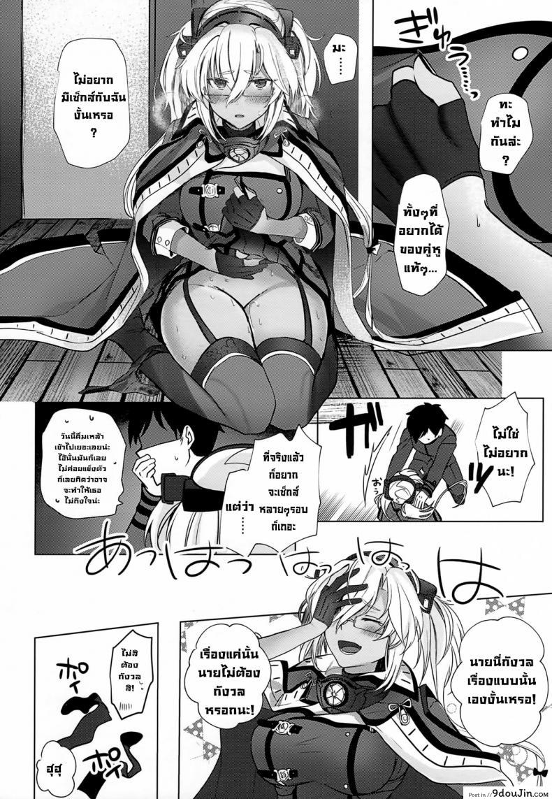 อ่านโดจิน เรื่องเมื่อคืนของมุซาชิซัง (Houraigekisen! Yo-i! Gunreibu Shuho Goudou Enshuu Shunki) [Marosaan (Yunamaro)] Musashi-san no Yoru Jijou Horoyoi Ichiya Hen (Kantai Collection -KanColle-)