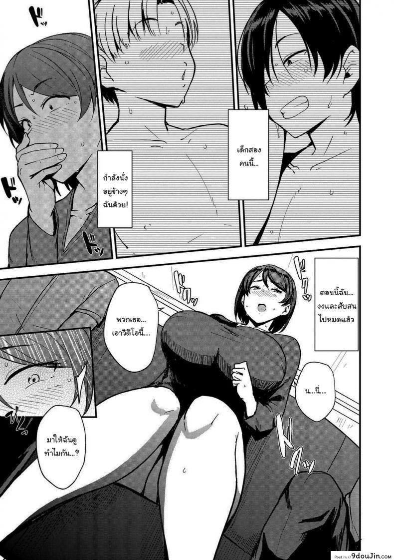 อ่านโดจิน คิวต่อไปจะเป็นแม่ใครดี [Nanao Yukiji] Mama Hun ~Oora Yoriko Hen~ (Mama Hun ~Toshishita ni Karareru Onna-tachi~)